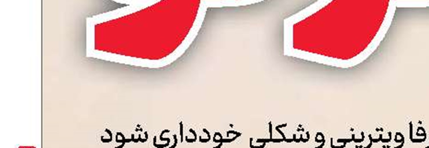 برق هسته‌ای، گمشده حکمرانی انرژی