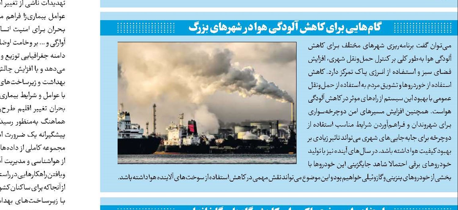 «جام حیات» در دل گندم 