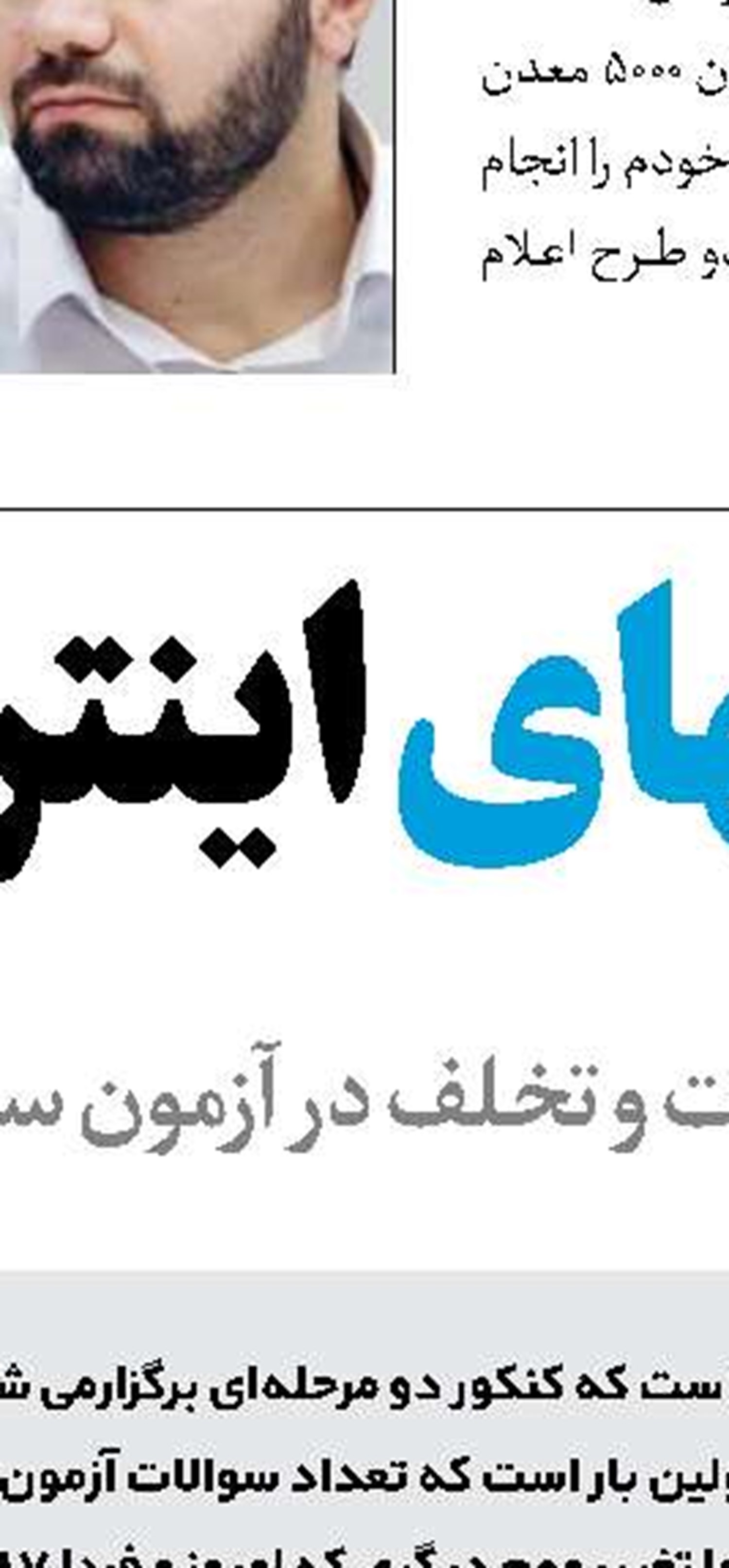 اهل گذشت باشیم
