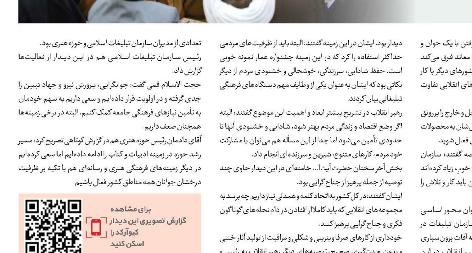  احتمال اضافه شدن ناتو به لیست تروریست‌ها 