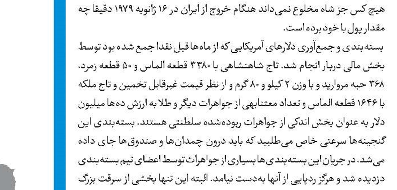 پرسه