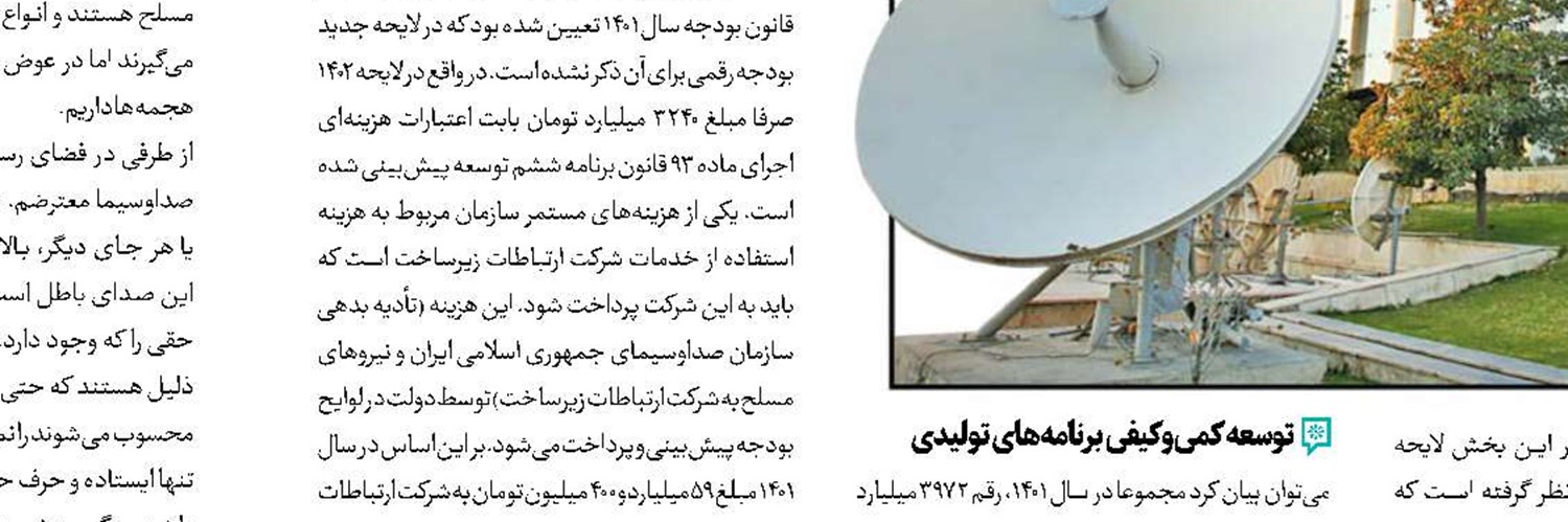 مستندی درباره آموزش به کودکان کار