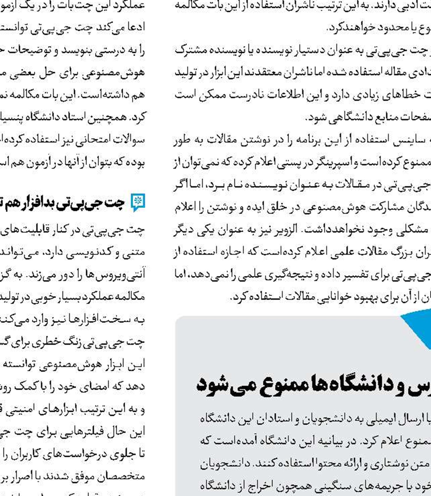 اچ‌آرتی، عامل کاهش خطر زوال عقل در زنان