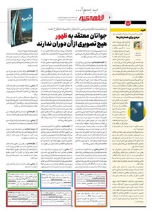page