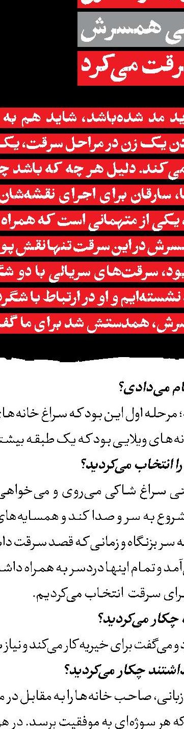 پدرخوانده کوچولو
