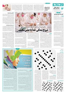 page