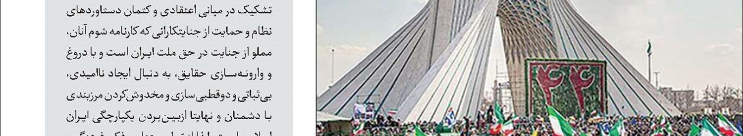 بسته سرمایه‌آفرین؛ پیشنهاددولت، موافقت‌رهبر