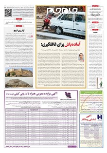 page