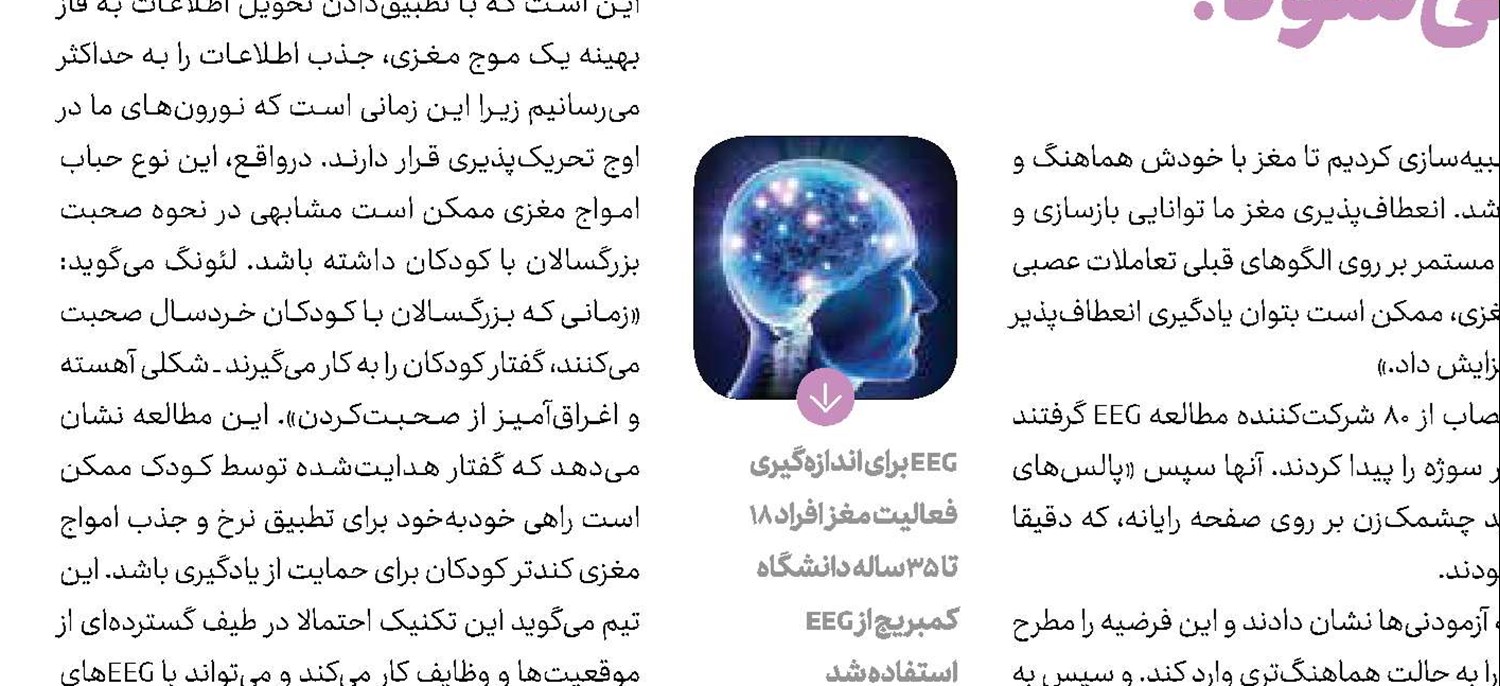 قوانین جدید نتفلیکس برای پسورد