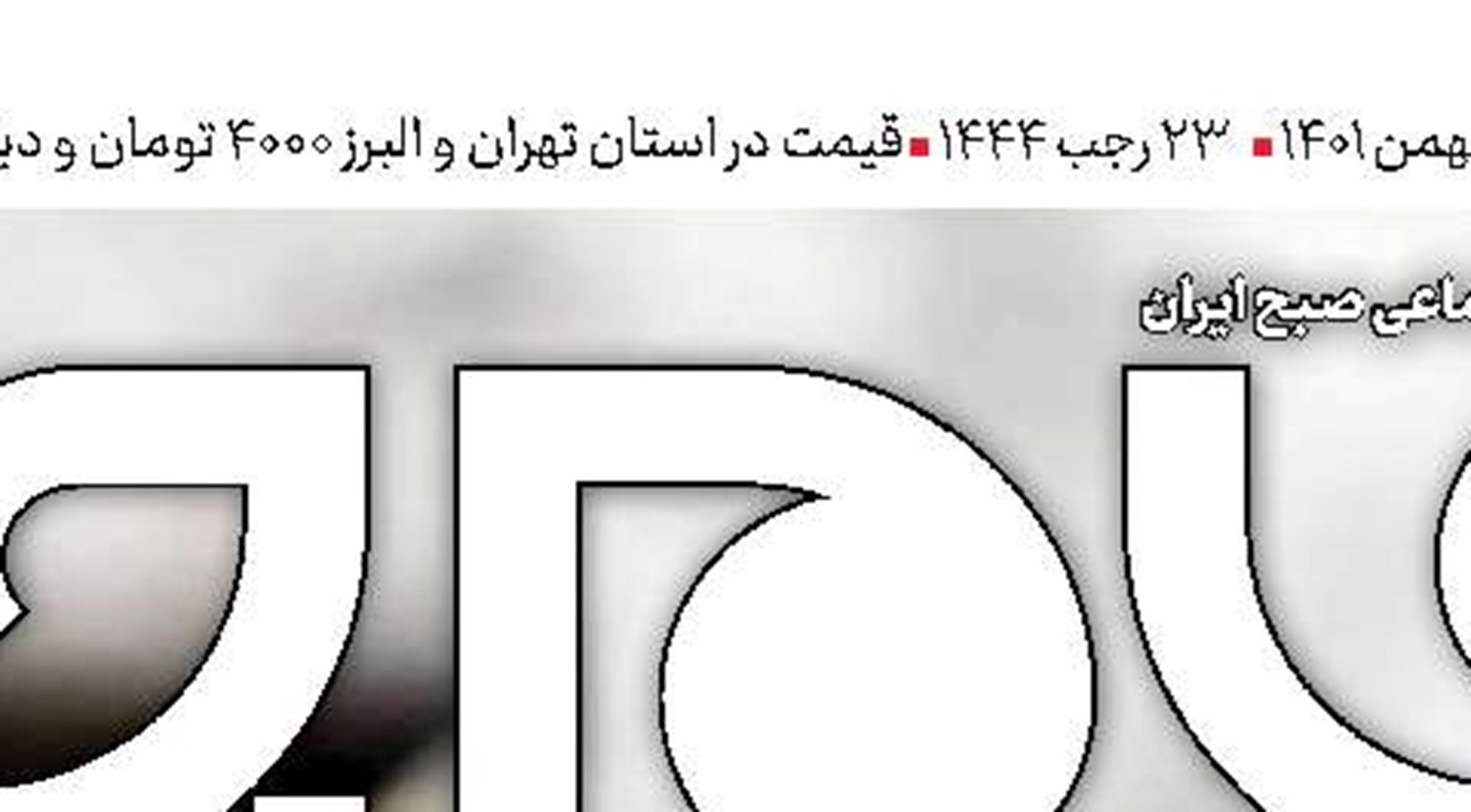 دیپلماسی در خدمت قدرت‌سازی اقتصادی
