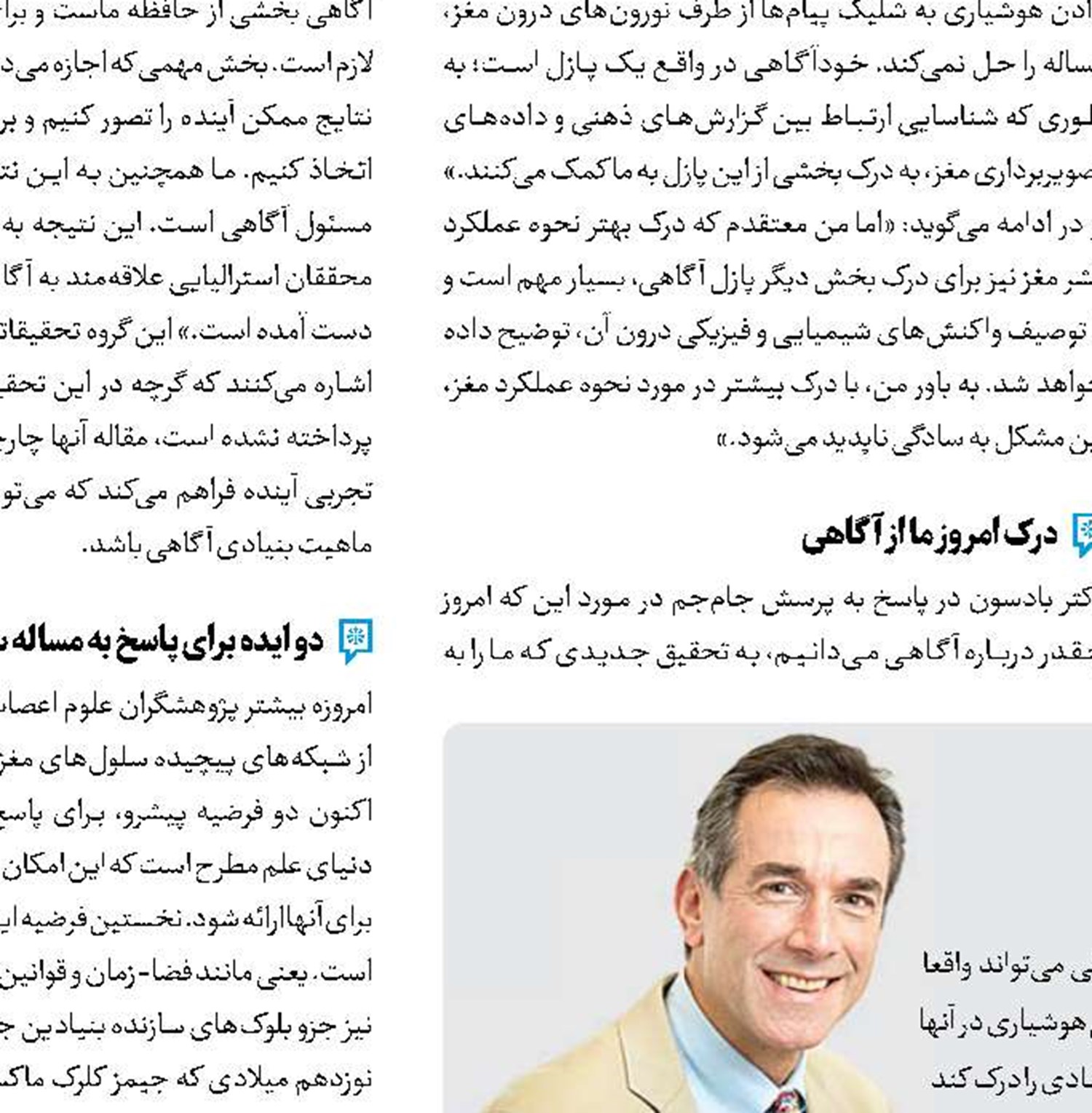 اگر ستاره‌ای نزدیک به ما منفجر شود چه اتفاقی می‌افتد؟