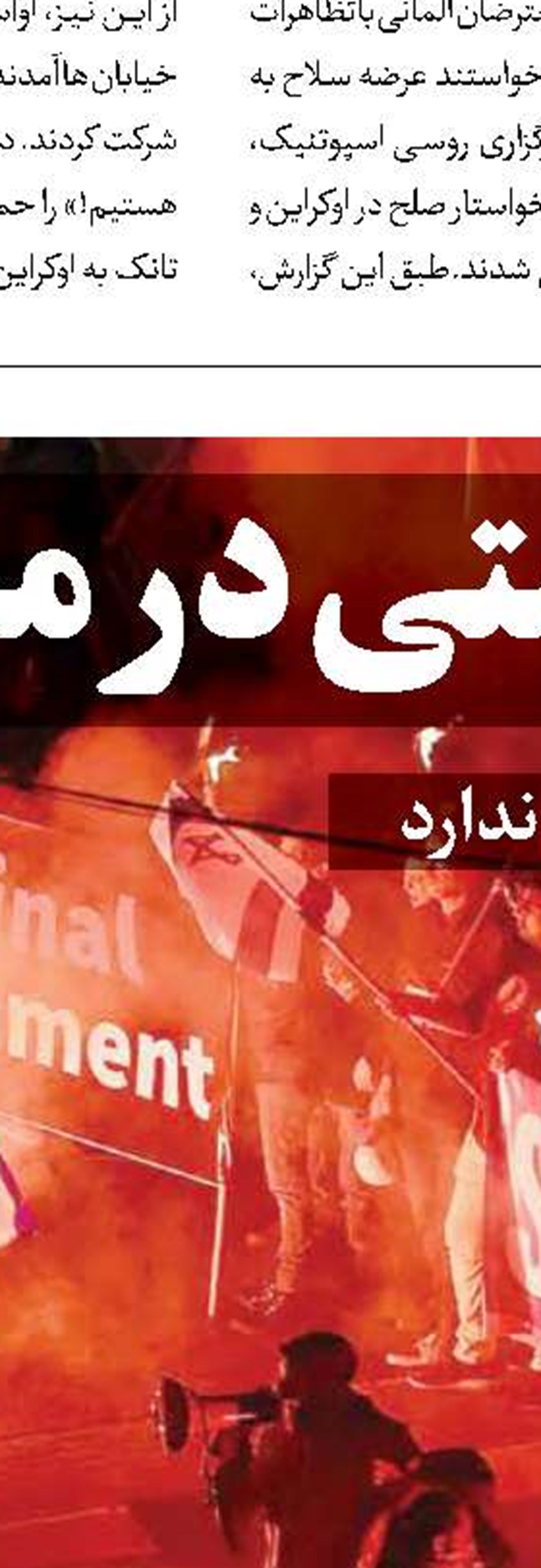 جنگ آمریکا با اشیای ناشناس