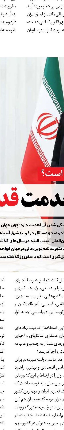 پیام تسلیت رهبر انقلاب در پی درگذشت میرزا حسین کریمی
