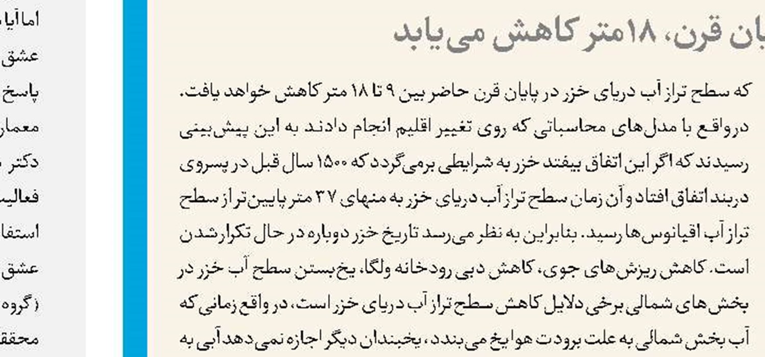 پرسه