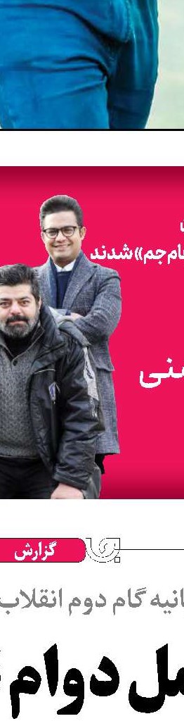 استانداردهای تولید را حفظ کنیم
