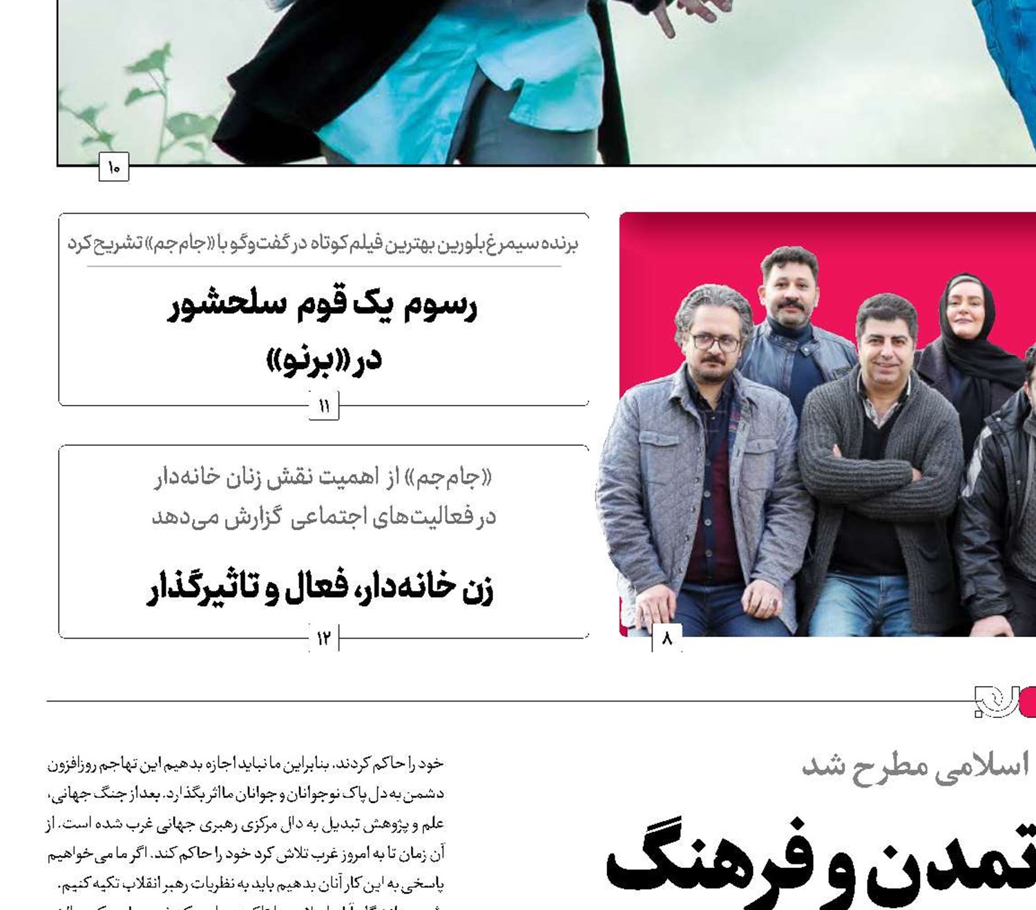 عقلانیت،‌ عامل دوام تمدن و فرهنگ 