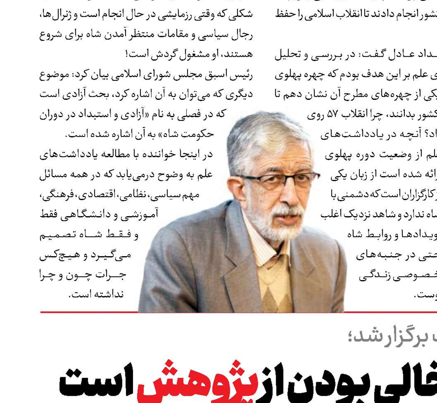 مشکل رمان امروز، خالی بودن از پژوهش است