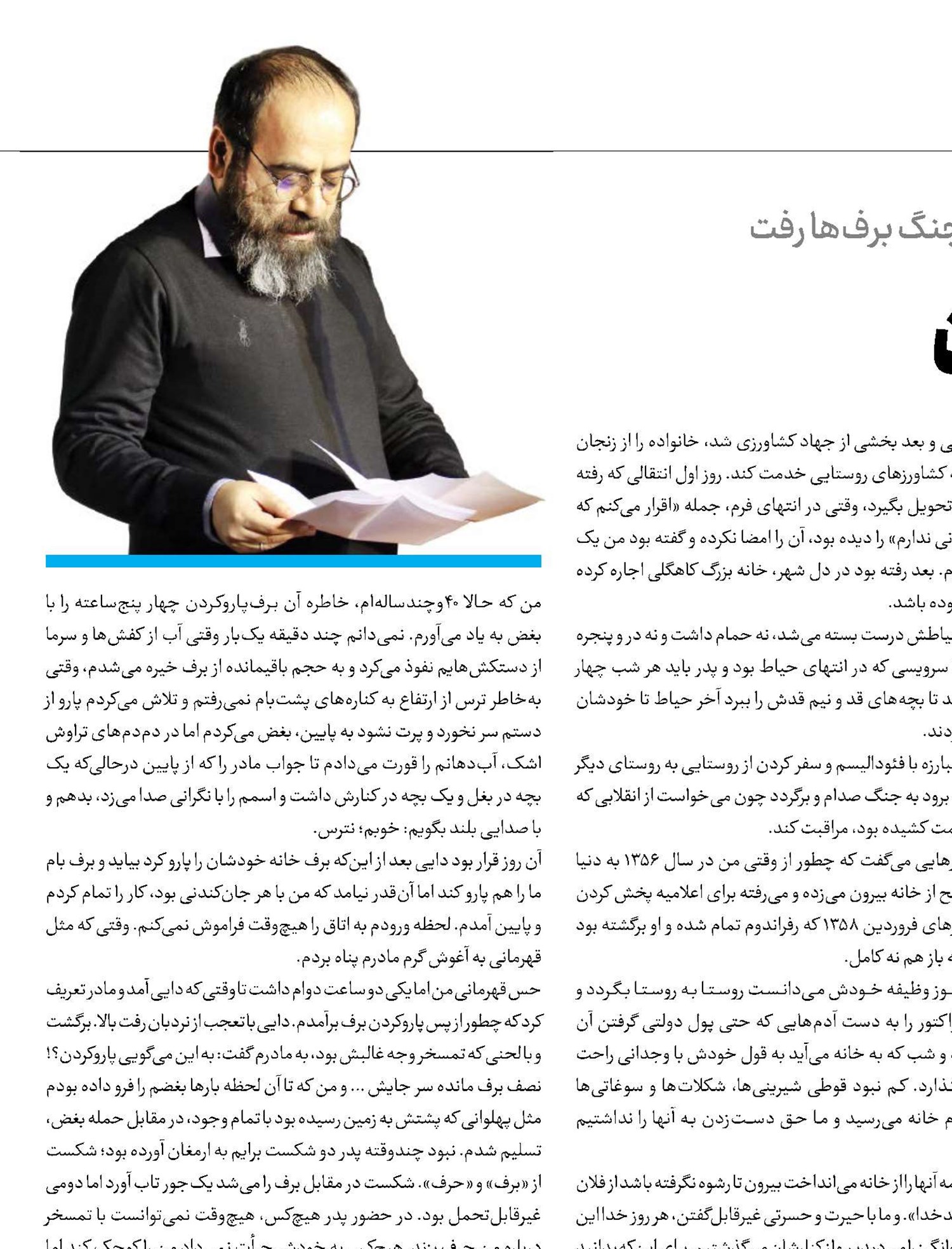 بی‌پناه‌ترین بچه جهان