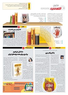page