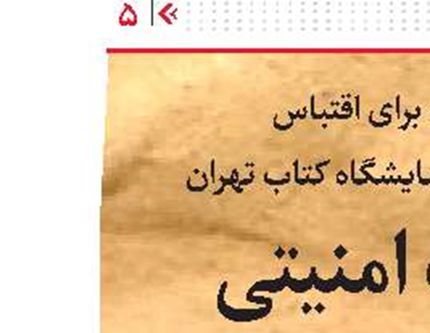 پخش 3سریال درباره کردستان
