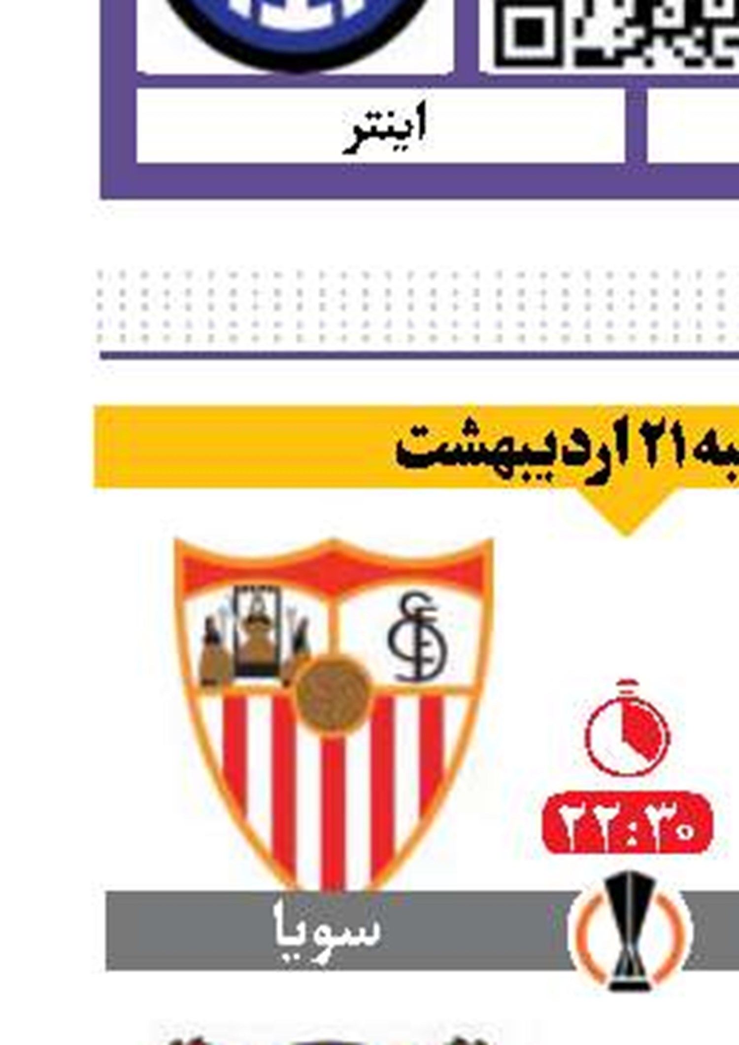پایان حضور بوسکتس  در بارسا