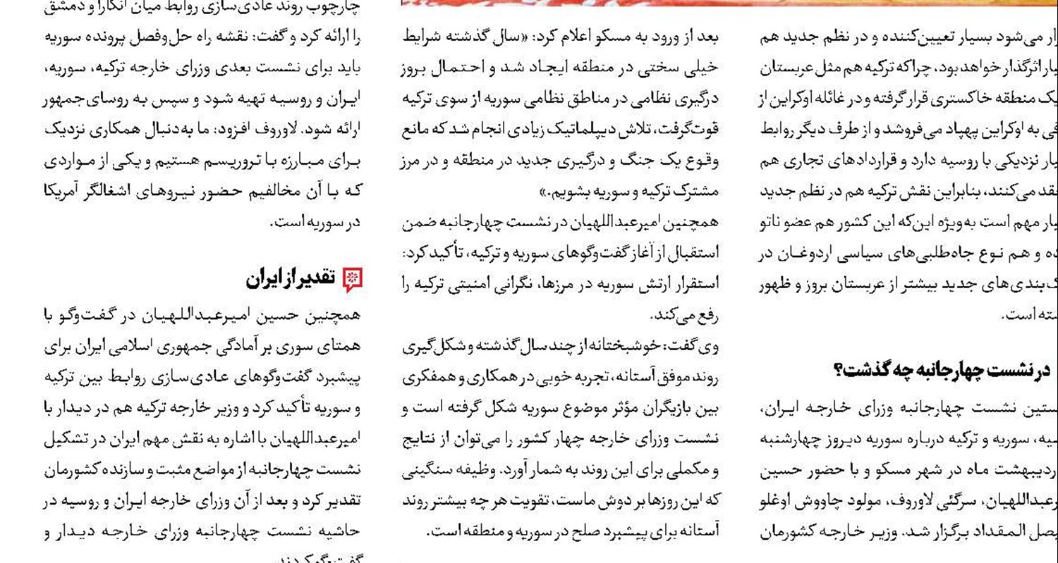آمریکا دیگر تمایلی به مذاکرات هسته‌ای ندارد