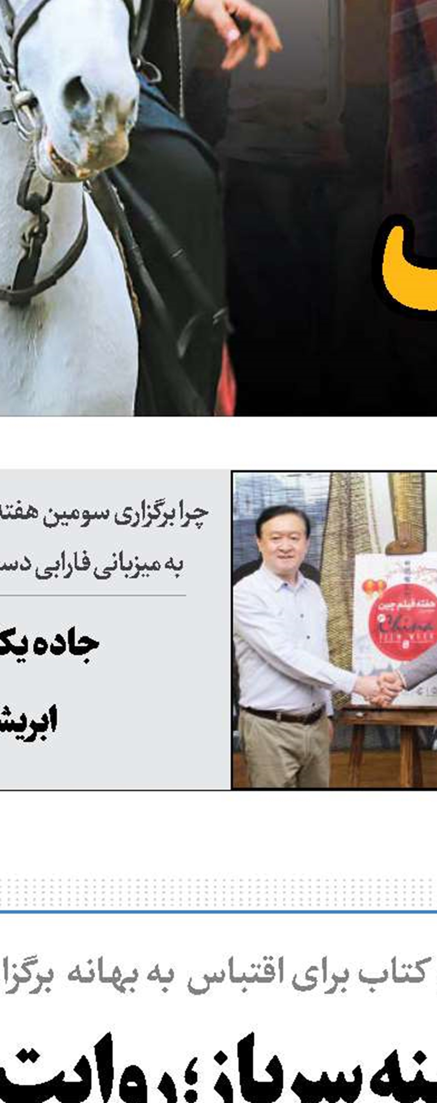 بدیهیات اقتباس در دنیای تصویر!