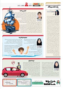 page