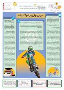 page