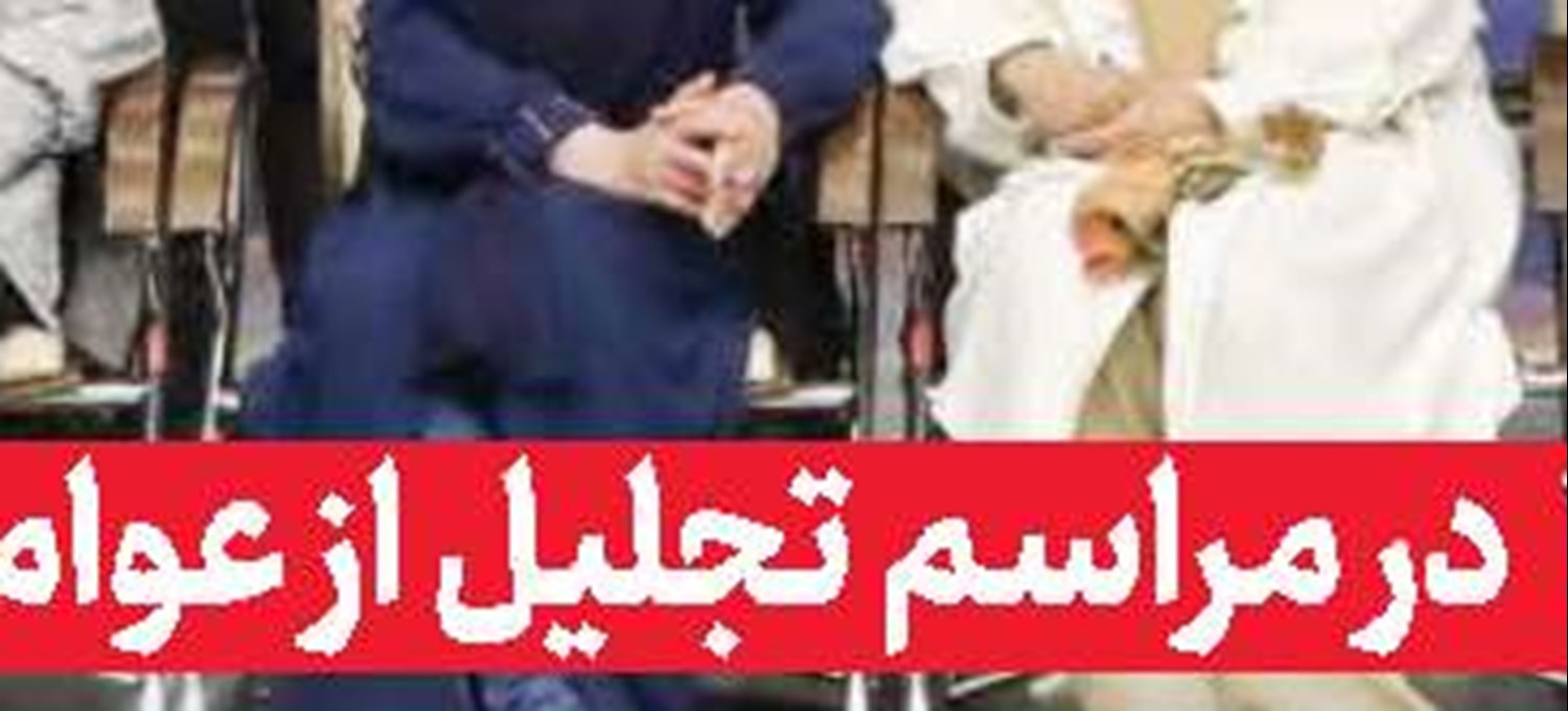 من با خدا یک تیم هستیم