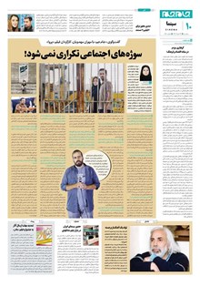 page