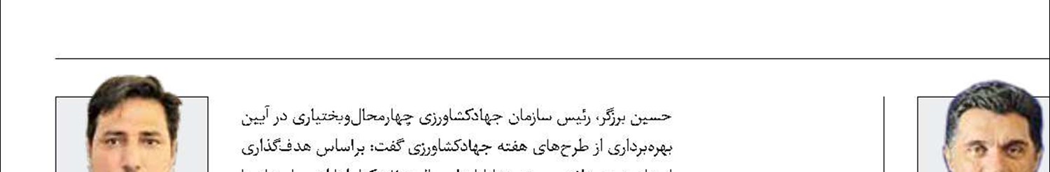 ایجاد شهرک تخصصی تولید و عرضه پوشاک