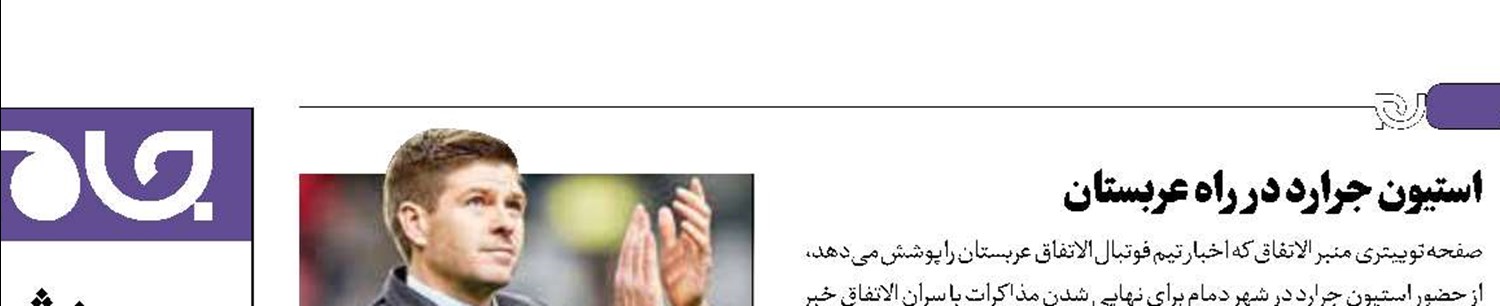 درگذشت معمار میلان نوین