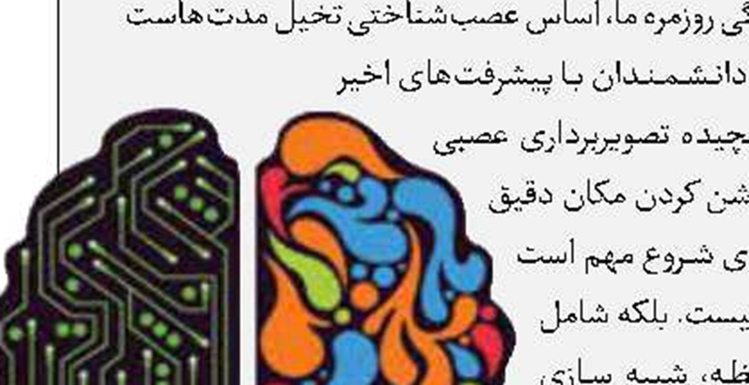 جراحی رباتیک