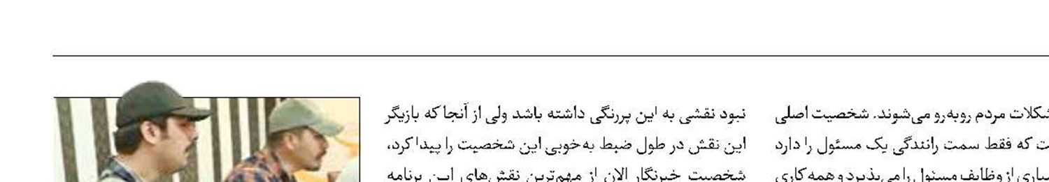 حمایت مدیران، رمز موفقیت برنامه‌های طنز