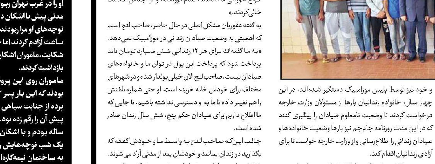 آشتی بعد از طلاق، با قتل گره خورد