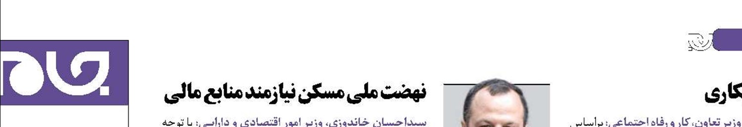 رکورد تاریخی مصرف برق