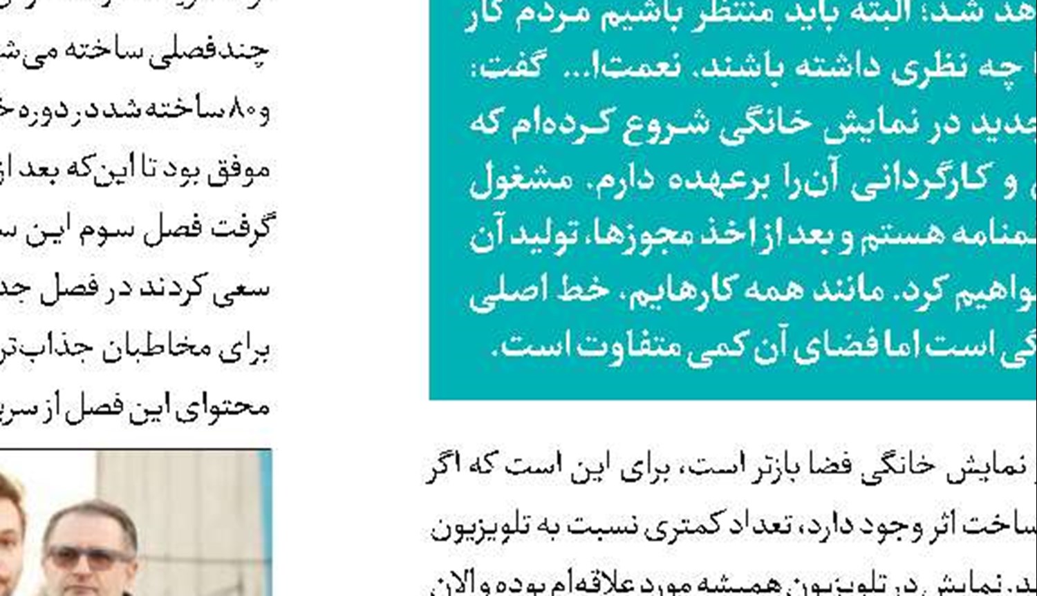 برگزاری جشنواره «رویداد الف تا»