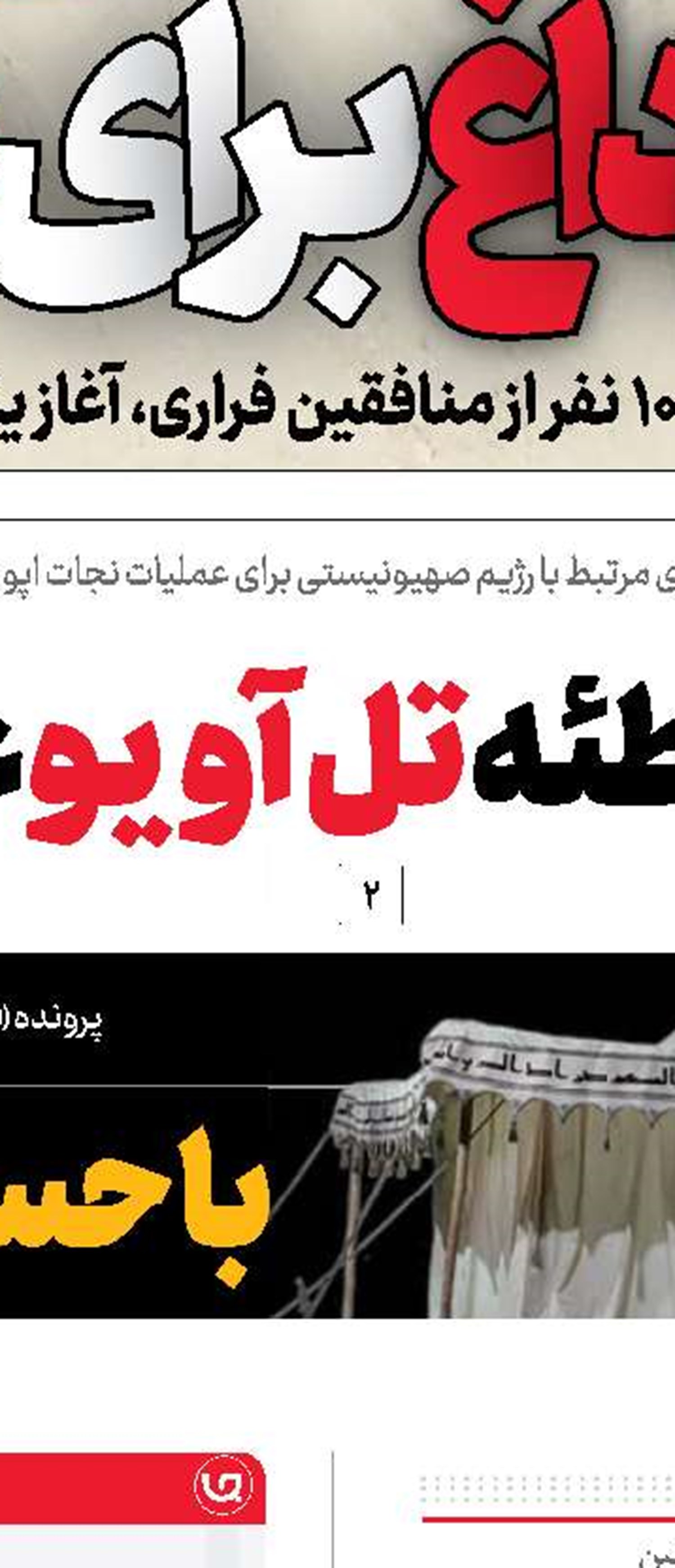 اسلام؛ گمشده انسان مدرن