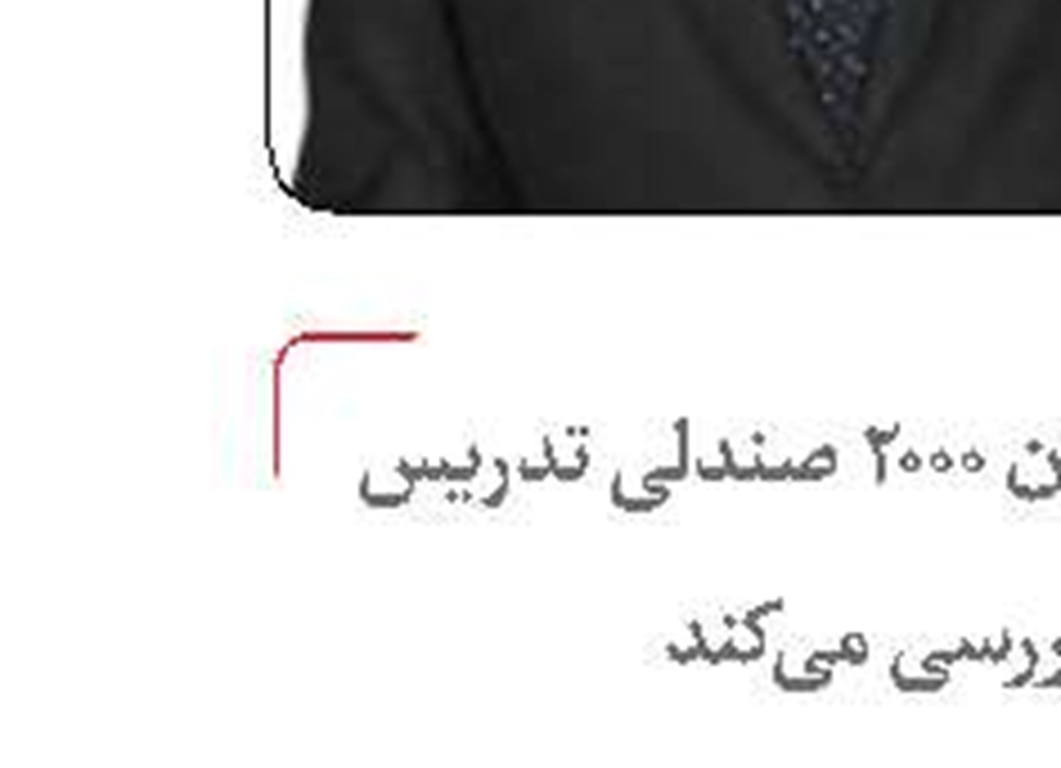 پای لنگ «گردشگری» برای رسیدن به سند چشم‌انداز