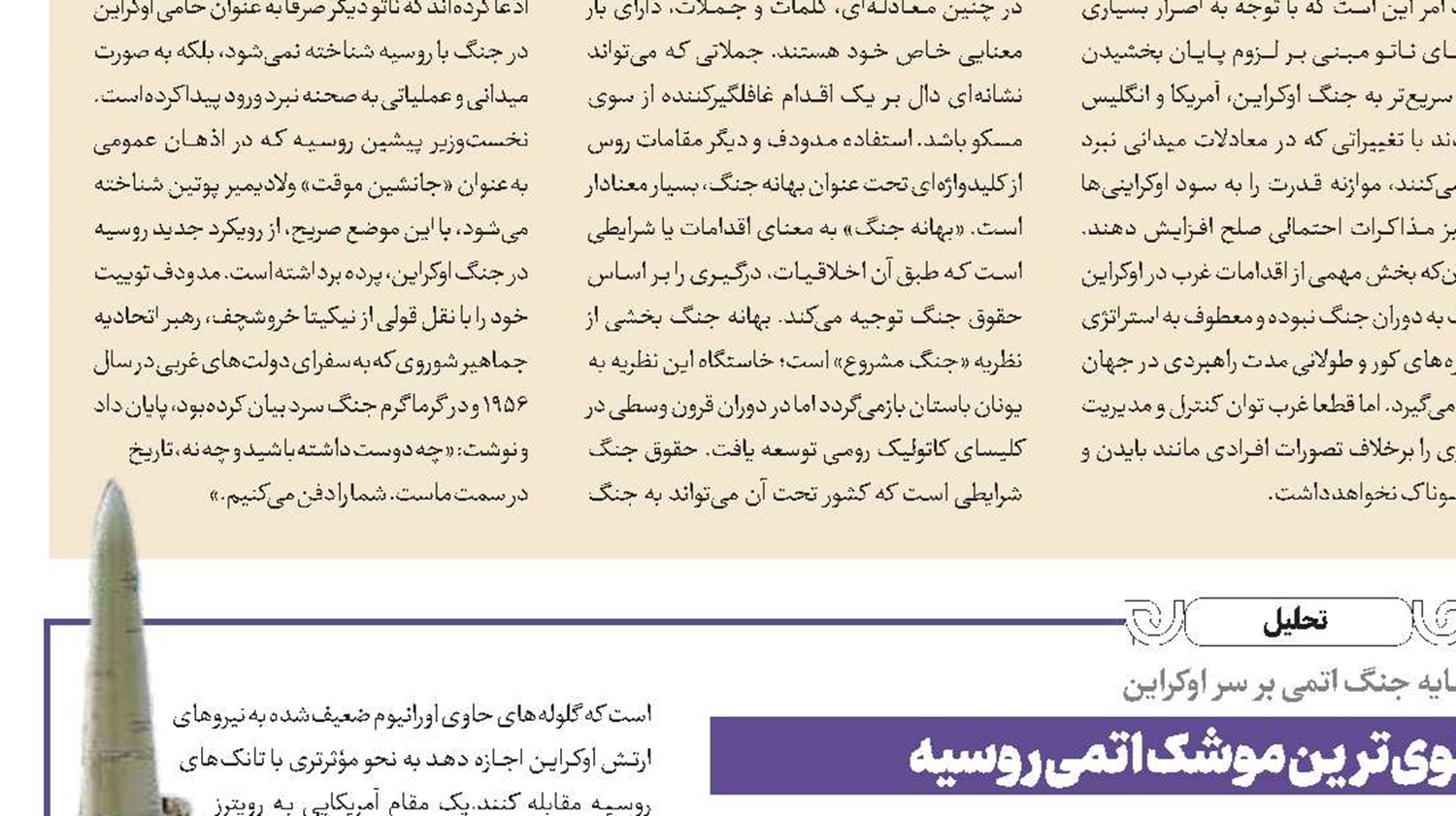 پیرسالاری در آمریکا
