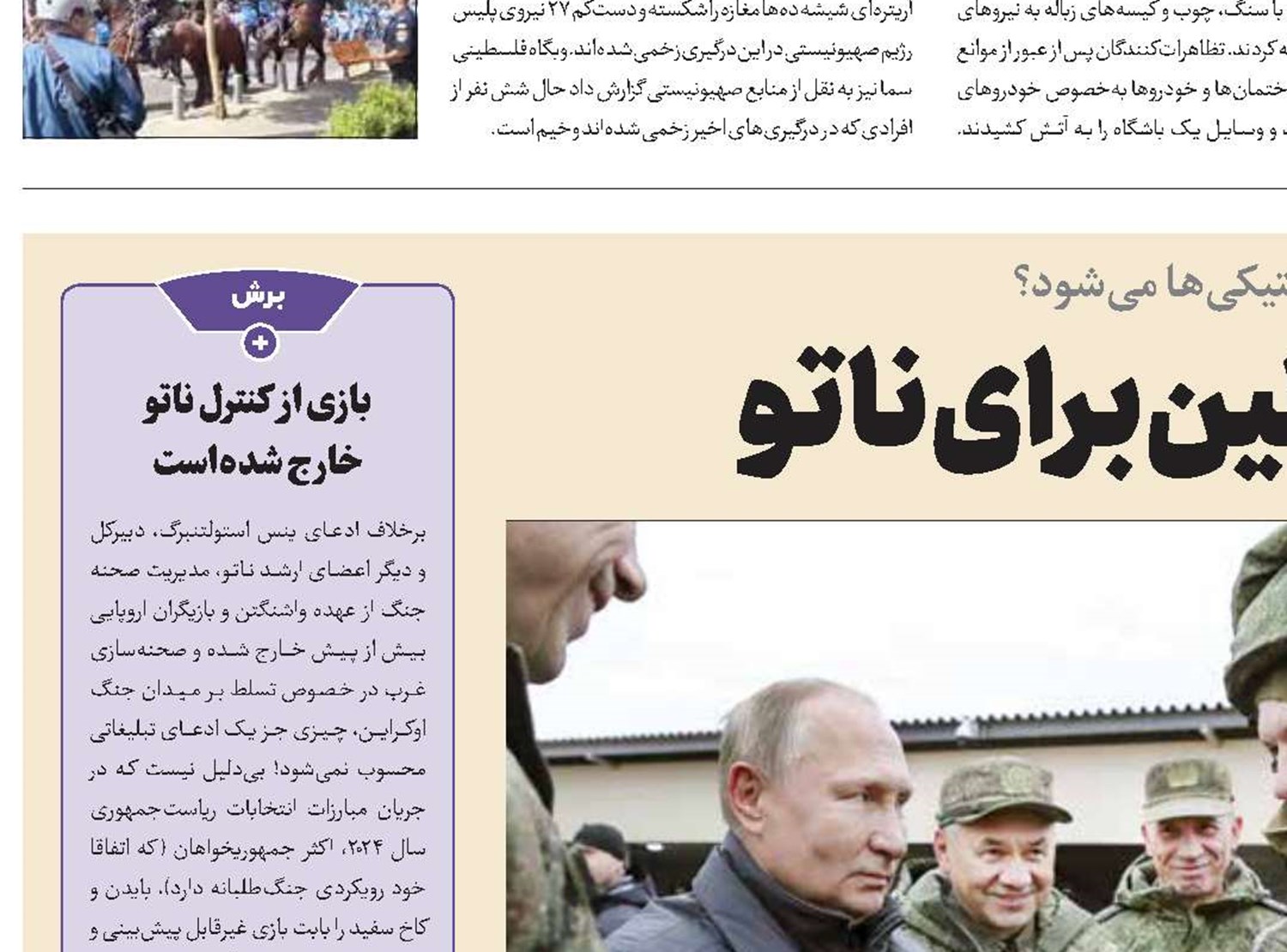 خط‌ونشان کرملین برای ناتو