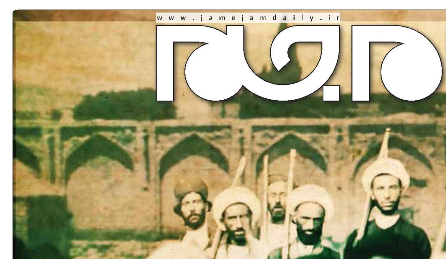مجتهدان مبارزی که نمی‌شناسیم