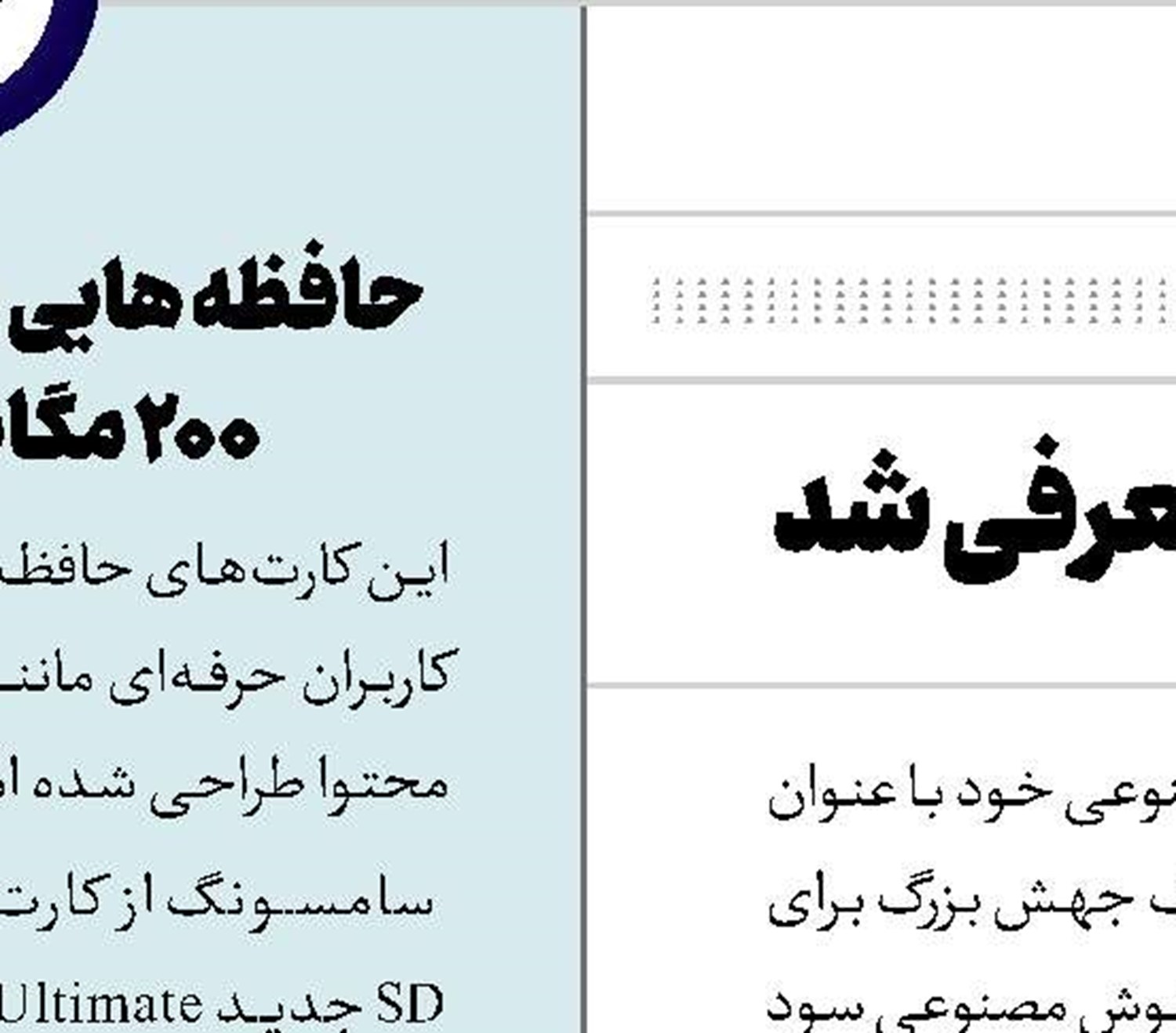     رقیب چینی چت هوش مصنوعی معرفی شد