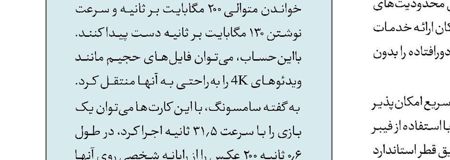 حل مشکل آب شیرین با الهام از تار عنکبوت!