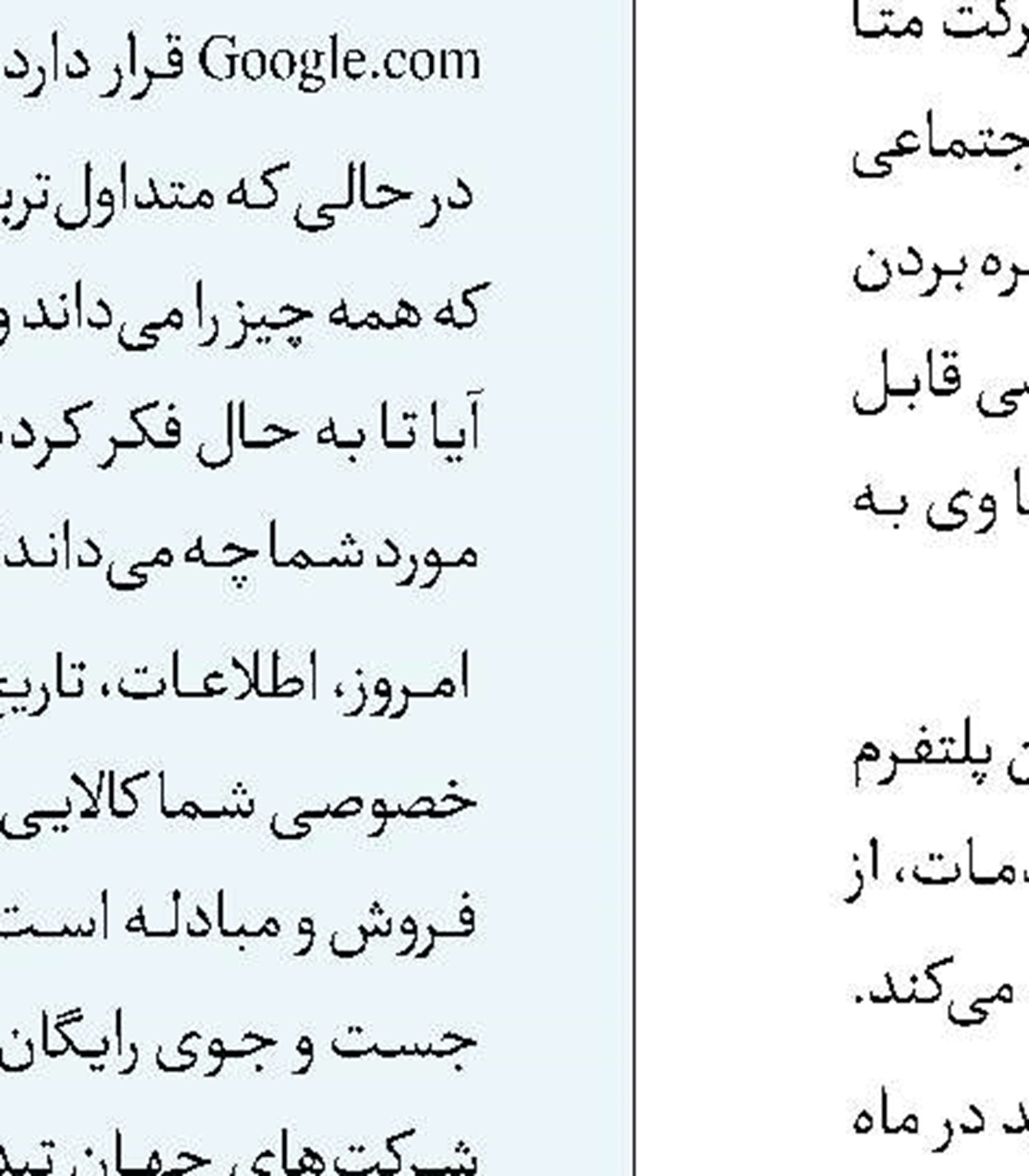 عبور  کاربران اینترنت  چینی  از یک میلیارد نفر  