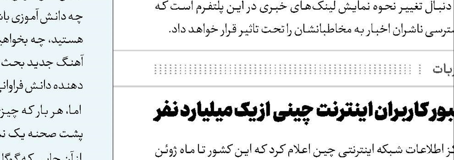 حل مشکل   آب شیرین  با الهام از تار عنکبوت!