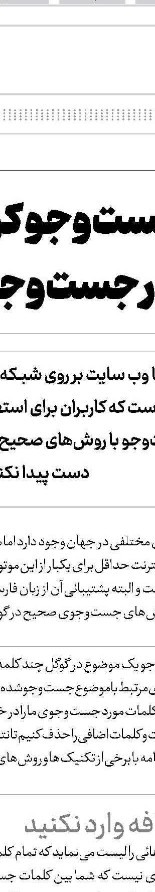 بسته اینترنتی شما هم  زود تمام می‌شود؟