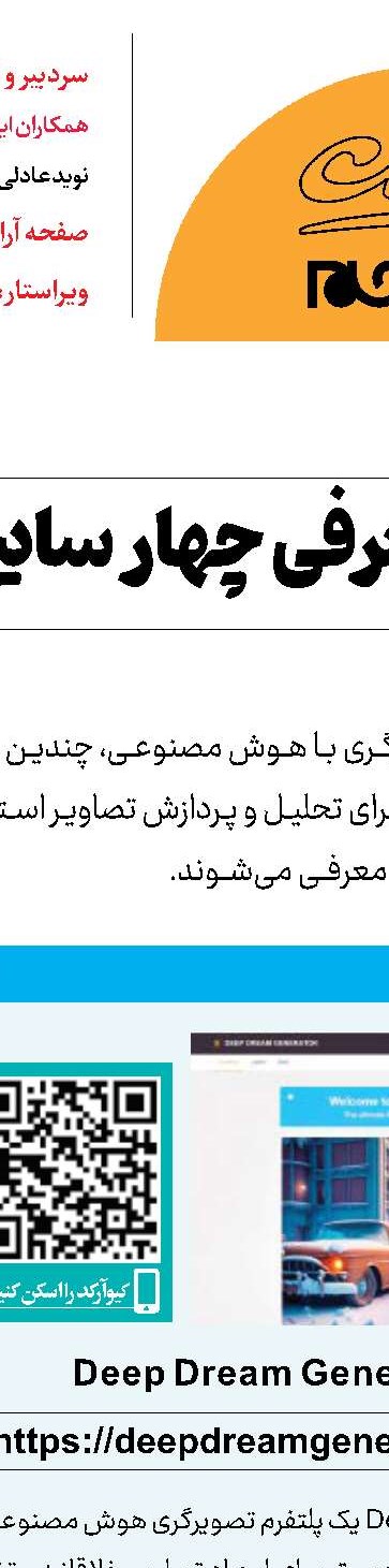 روش پیدا کردن عکس بدون حق تکثیر از گوگل