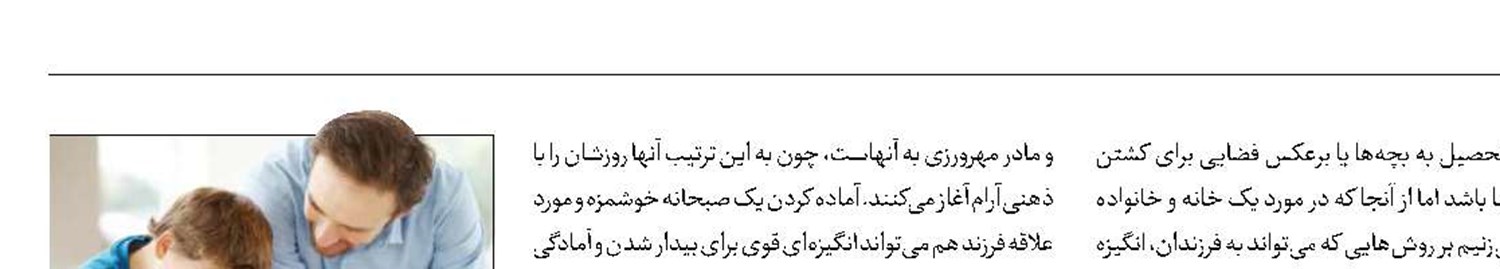 یک خانه واقعی برای تحصیل این شکلی است